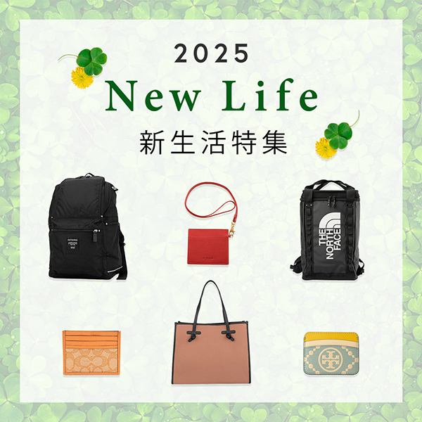 newlife2025_sp.jpg