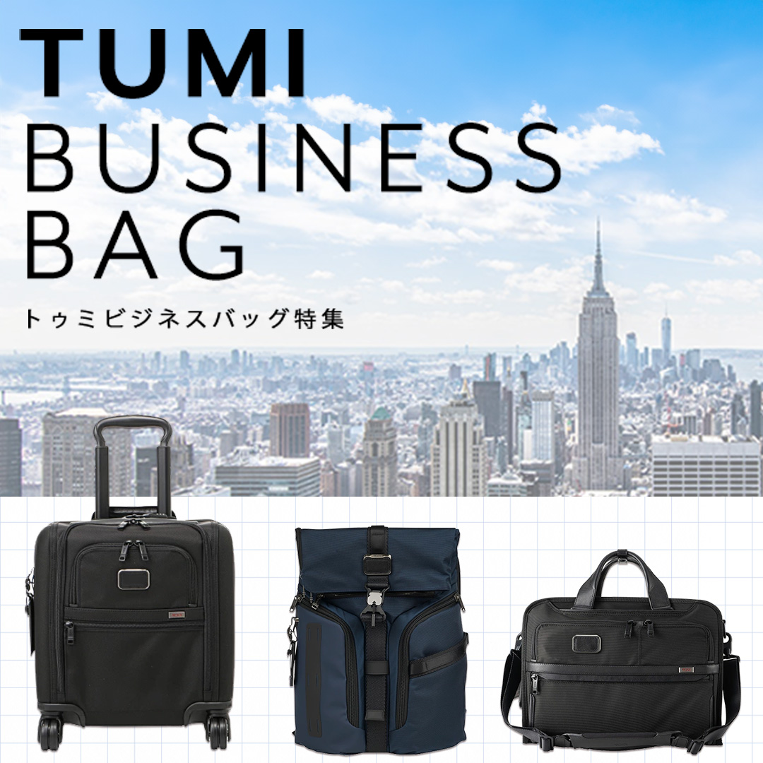 トゥミ(TUMI) キャリーケース 22020 D2 ALPHA2 アルファ2 インターナショナル・エクスパンダブル・2ウィール・キャリーオン  BLACK ブラック 黒 | ブランドストリートリング【本店】