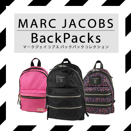 MARC JACOBS(マークジェイコブス) ｜リュックサック サイズガイド