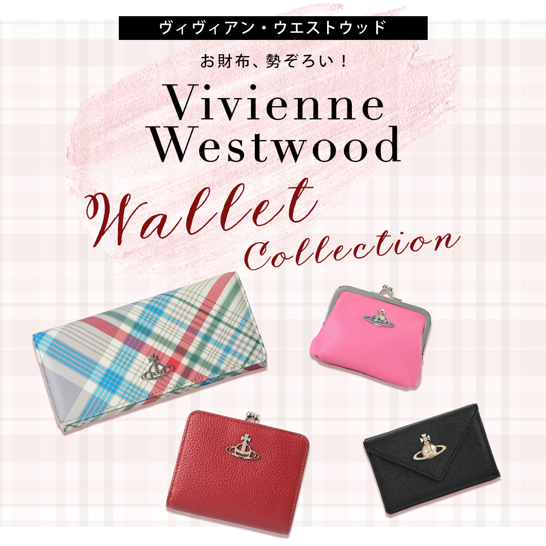 vivienne_header_sp2.jpg