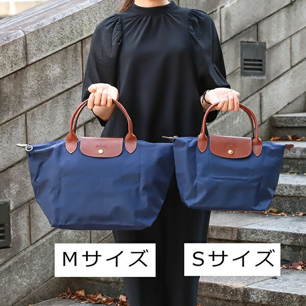 ロンシャン LONGCHAMP ハンドバッグ 1621 089 001 ル プリ