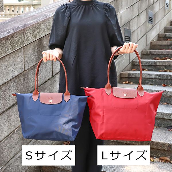 ロンシャン LONGCHAMP トートバッグ 1899 089 139 ル プリアージュ