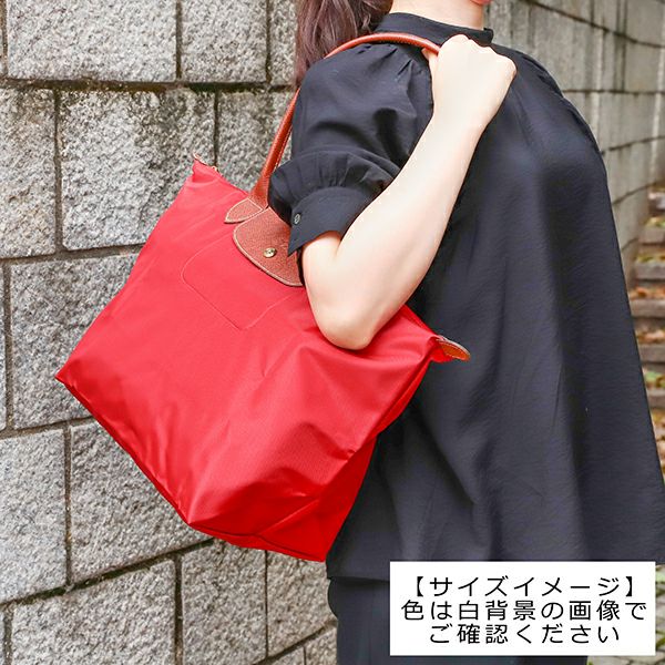 ロンシャン LONGCHAMP トートバッグ 1899 089 P59 ル プリアージュ