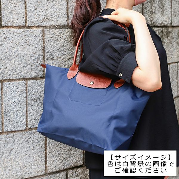 ロンシャン LONGCHAMP トートバッグ 2605 089 P68 ル プリアージュ